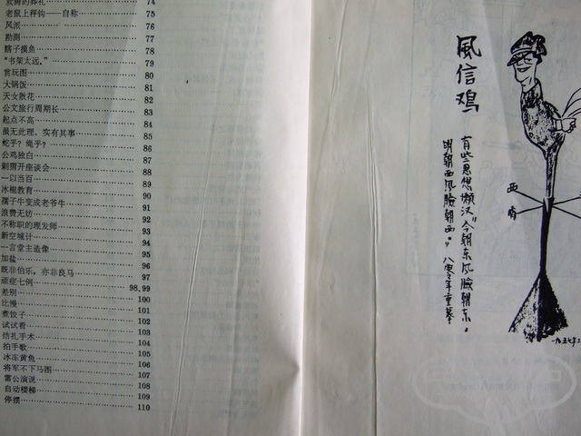 140.jpg