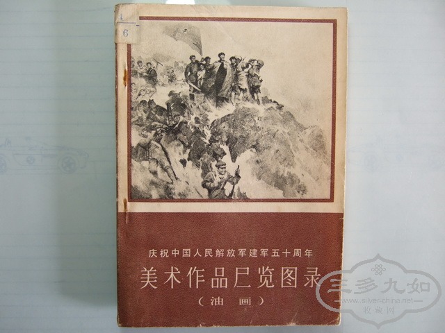 144.jpg