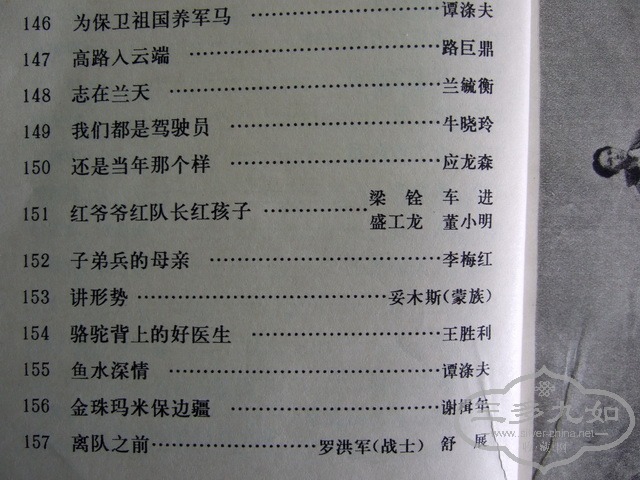 145.jpg