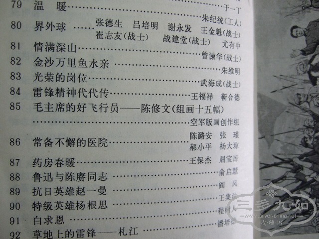 150.jpg