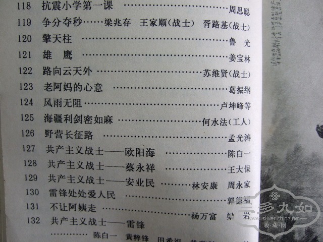 155.jpg
