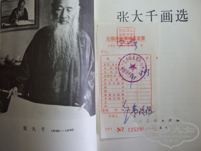 160.jpg