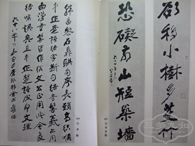 167.jpg