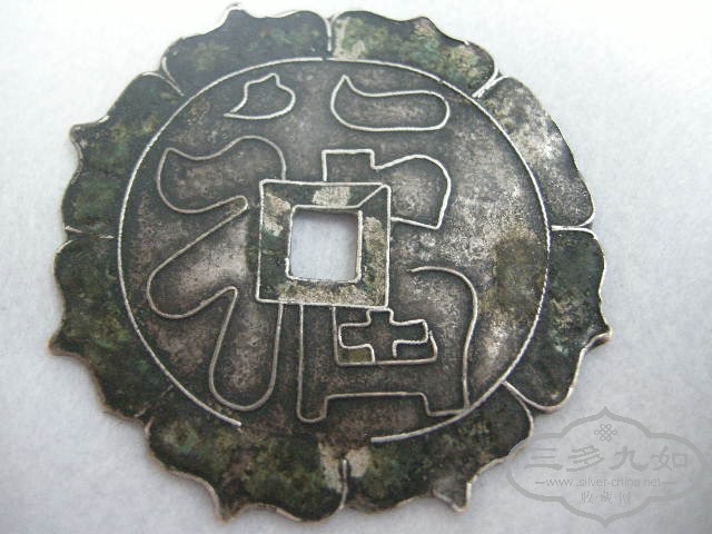 DSCN9775.JPG