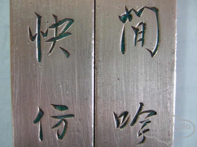 DSCF0042_СС.jpg