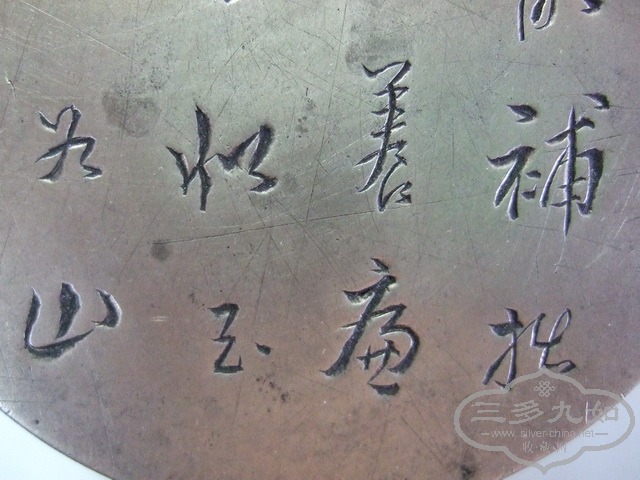 DSCF0039_СС.jpg