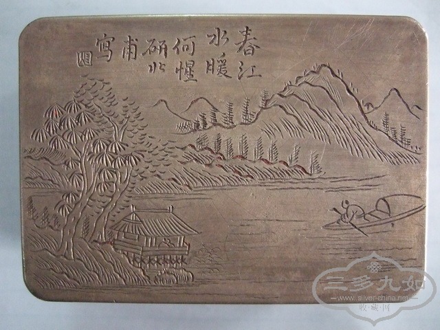 DSCF0001_СС.JPG