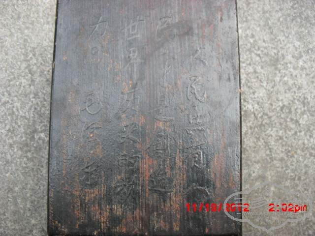 CIMG6778.JPG