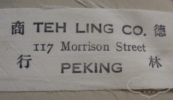 TEH LING.jpg