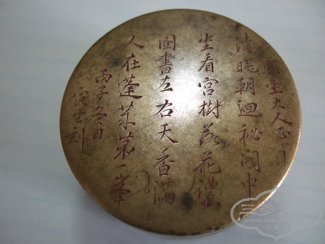 DSCF0002_СС.jpg