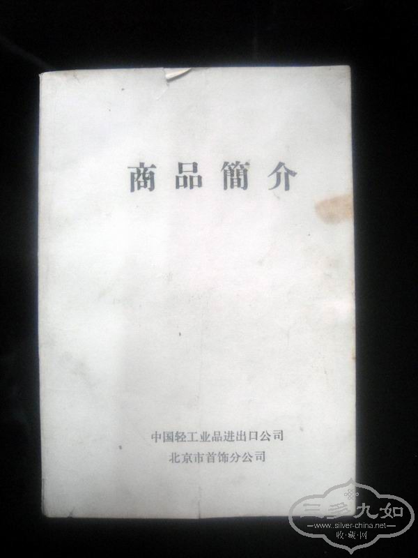 DSC03113.jpg