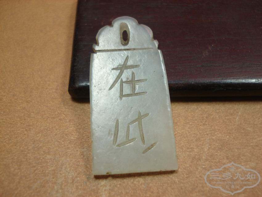 DSC03872.JPG