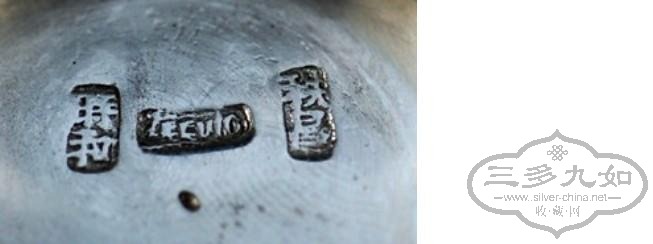 zeewo chichang combination mark.jpg