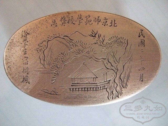 DSCF0008_СС.jpg