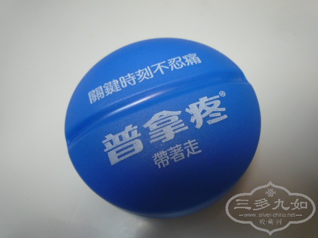 P1210734.JPG