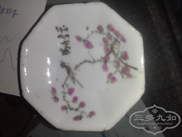 IMAG0559.jpg