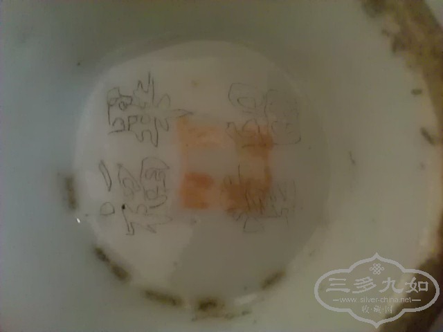 IMAG0566.jpg