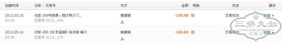 QQͼ20130516004339.png