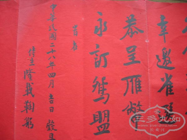 DSC05696.jpg