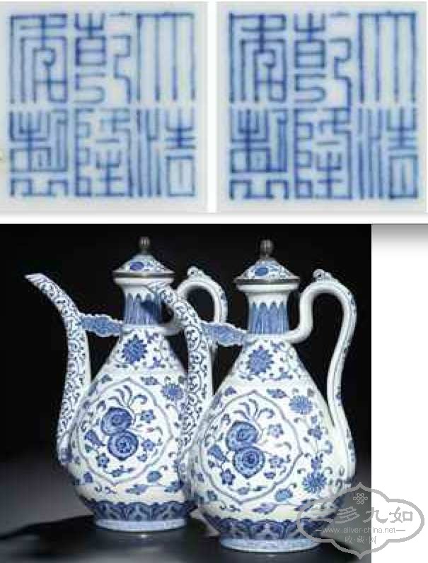 porcelain ewer-2.jpg