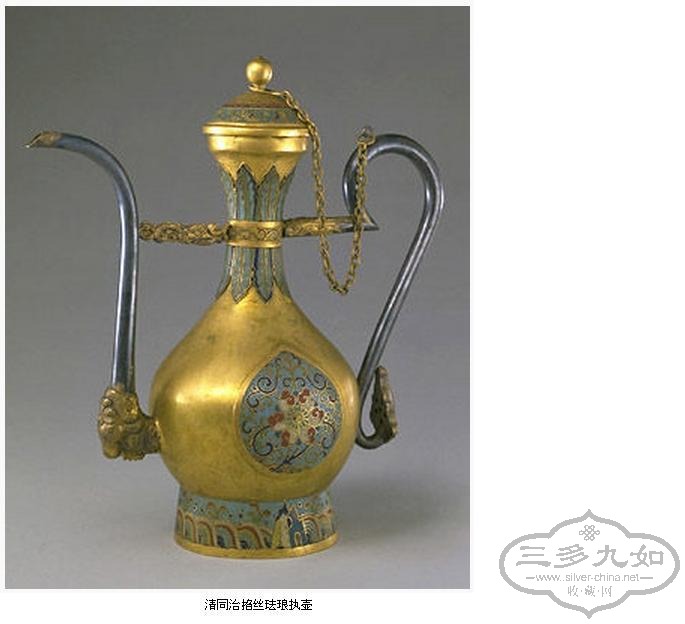 qing dynasty imperial ewer tongzhi.JPG