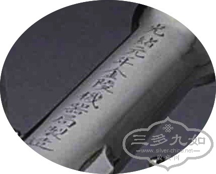 inscription-b-2.jpg