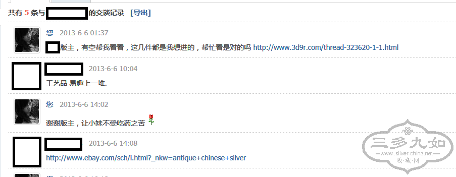 QQͼ20130607012408.png