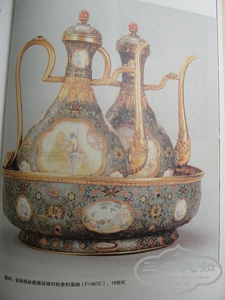 looted ewers and bowl.jpg