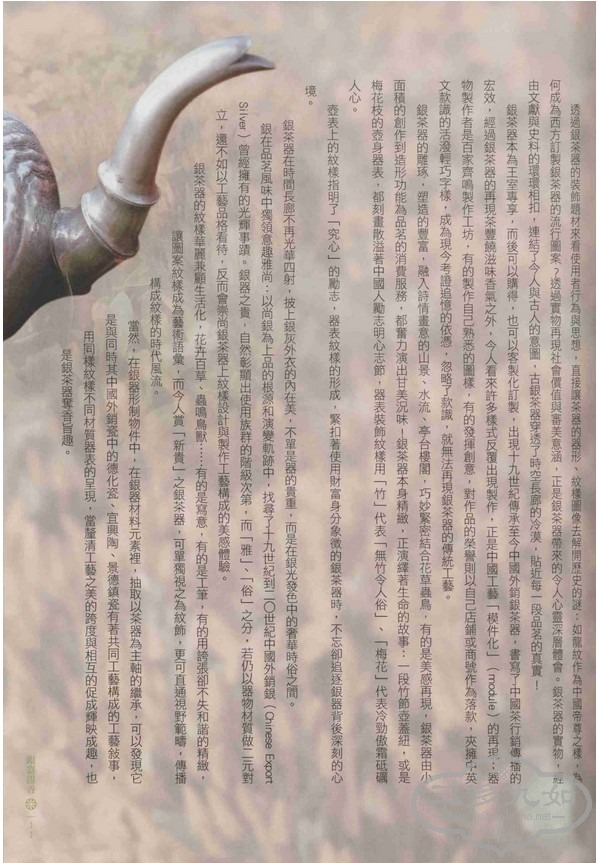 8.JPG