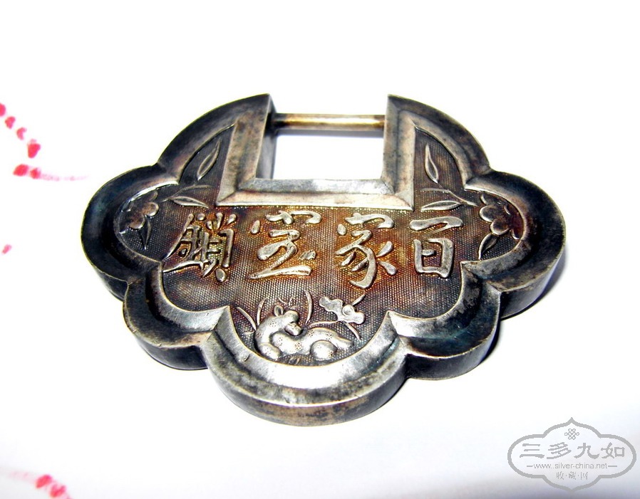 SDC11651.jpg