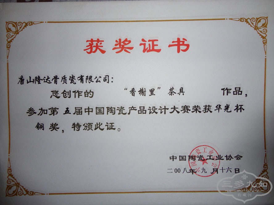 DSC00244.JPG