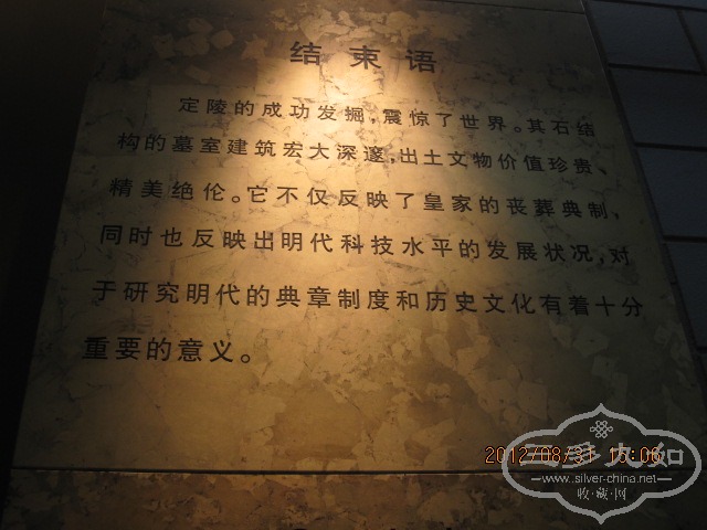 IMG_5080.JPG