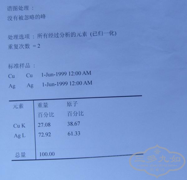 DSC05409.jpg