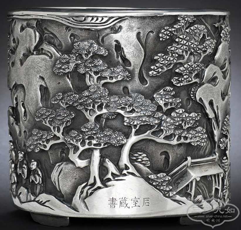 silver brush pot-reverse.jpg