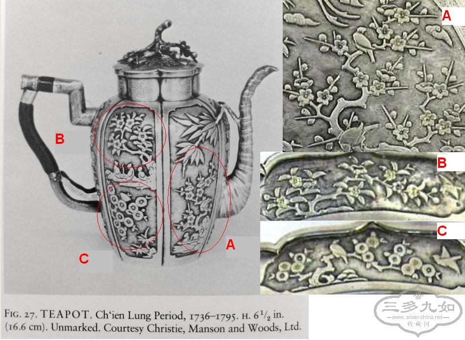 Qian Long teapot Forbes page 54a.JPG