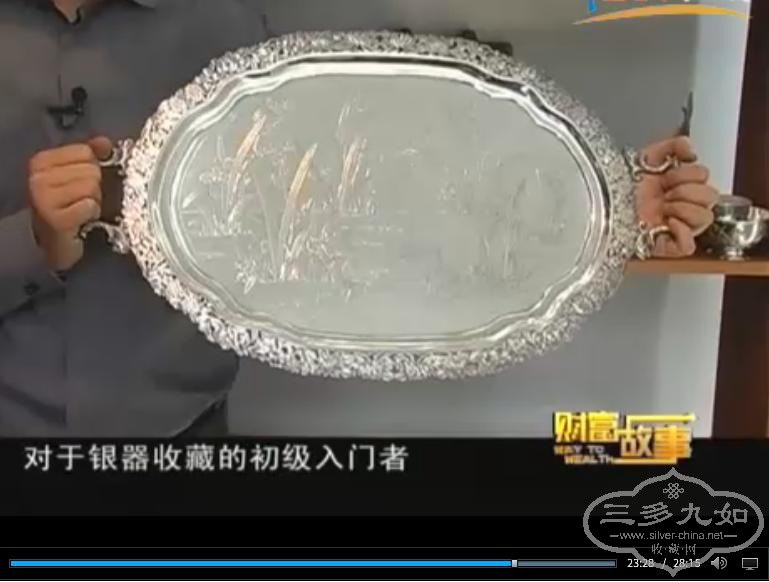 60cm crane orchid tray 0.JPG