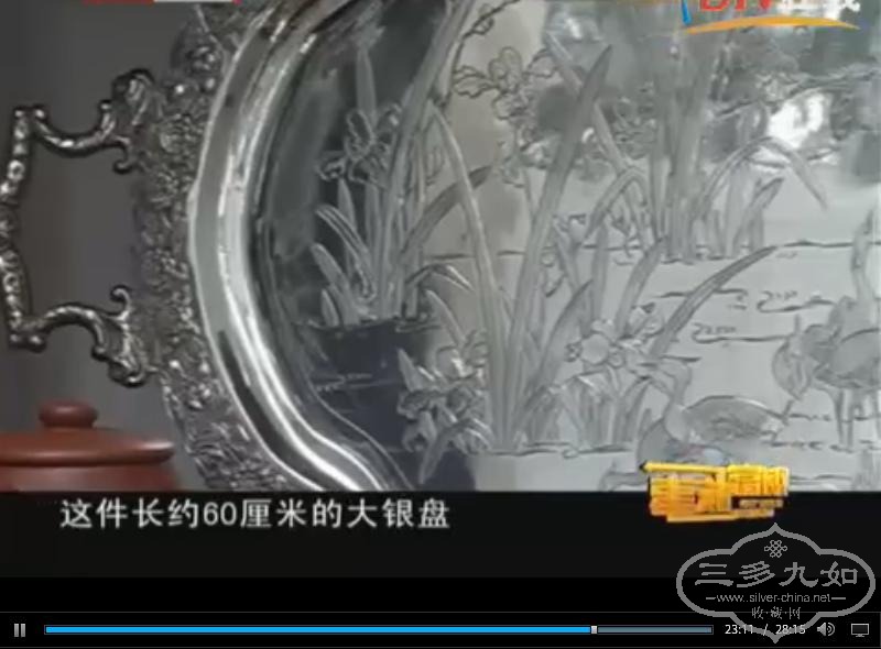 60cm crane orchid tray 2.JPG