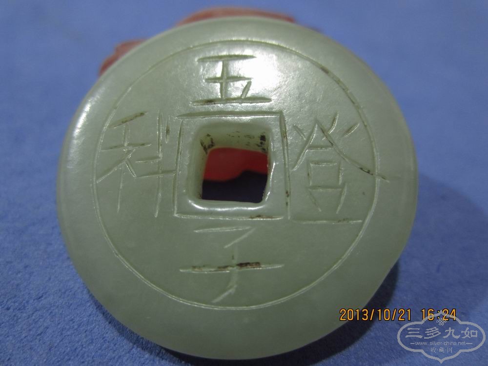 ����С��Ǯ (1).jpg