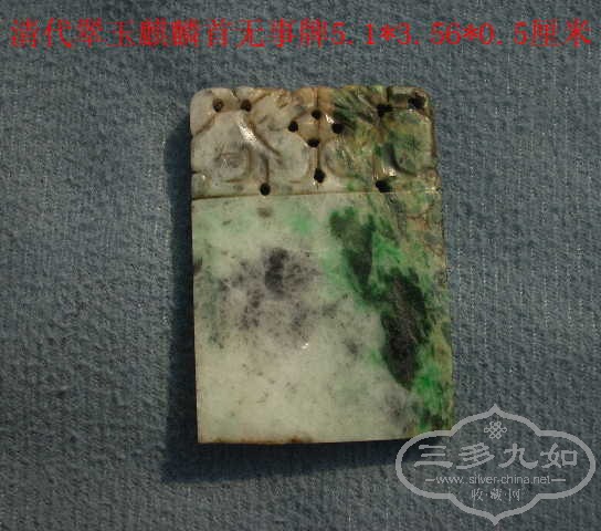 DSCN9211.JPG