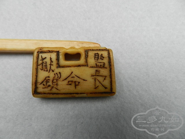 DSCN7195.JPG
