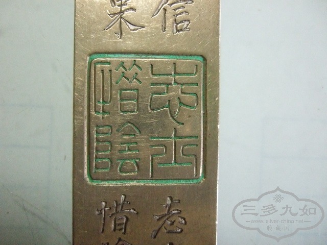 188_С.JPG