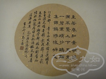 DSC09506.jpg