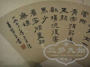 DSC09521.jpg