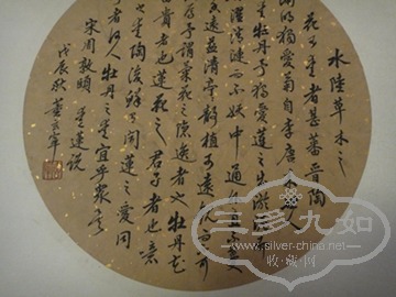 DSC09530.jpg