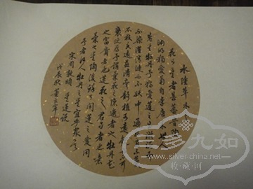DSC09528.jpg
