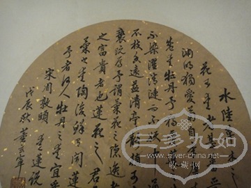 DSC09529.jpg