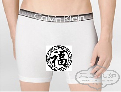 Calvin Klein.jpg