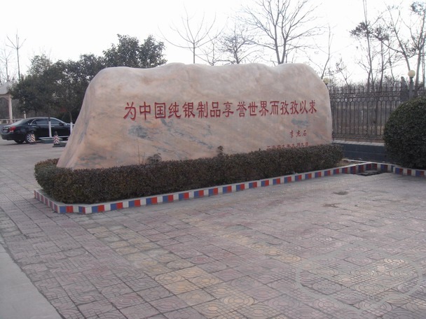 DSC06564.JPG
