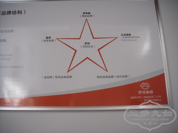 DSC06574.JPG