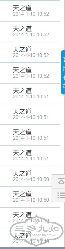 QQͼƬ20140110122500.jpg